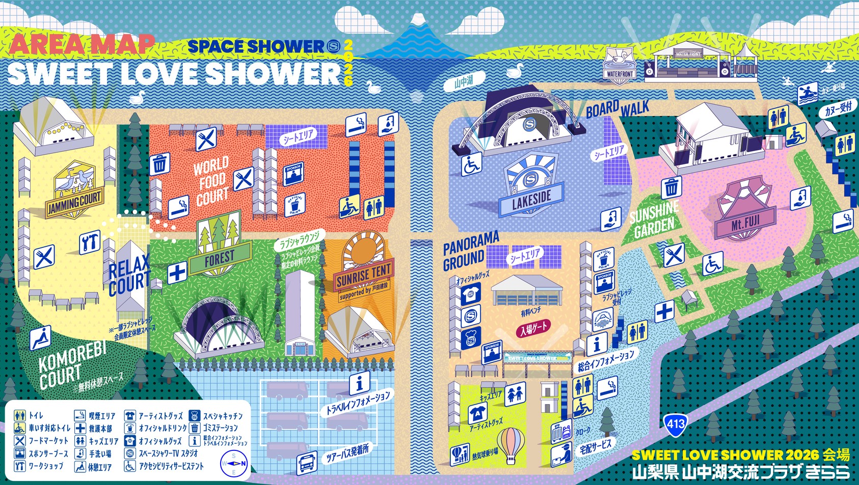 会場案内 | SPACE SHOWER SWEET LOVE SHOWER 2026