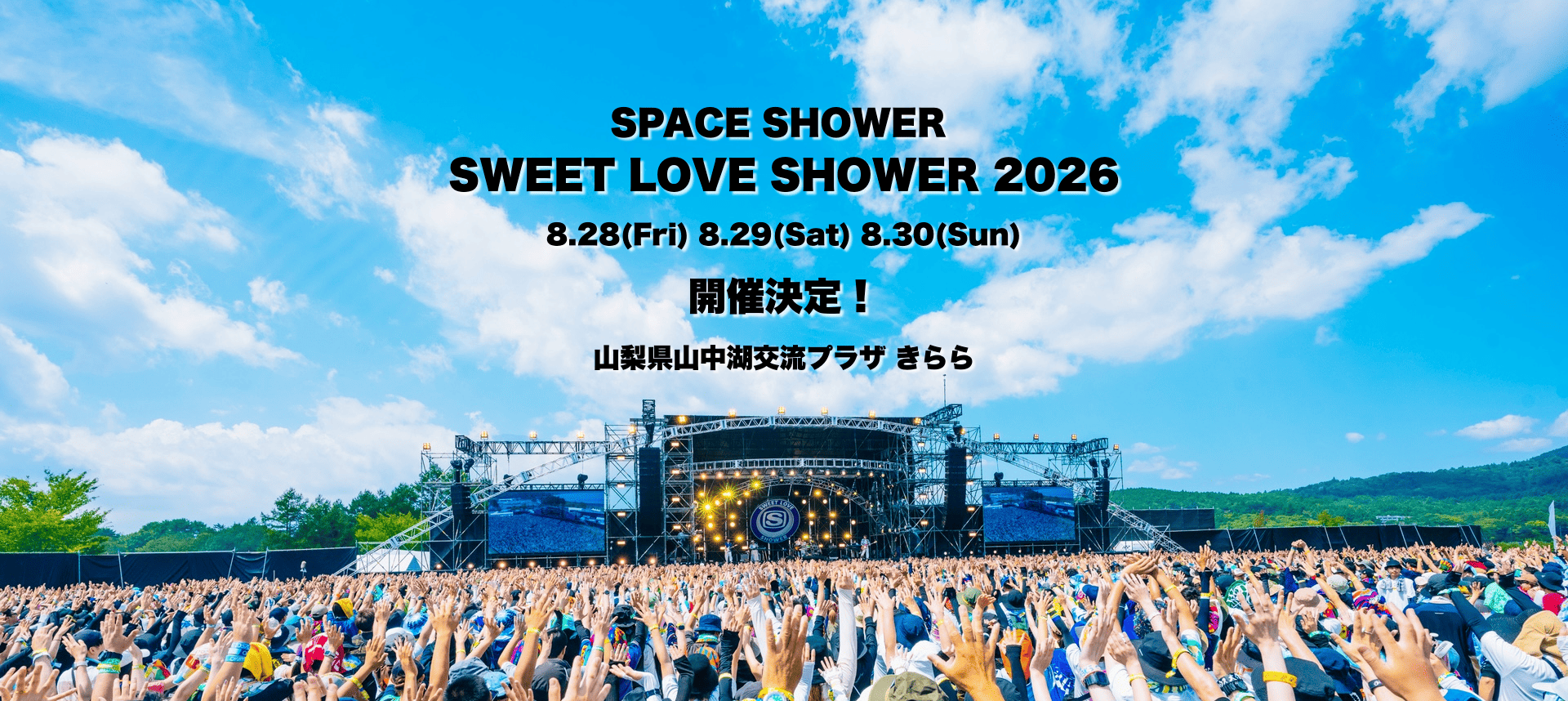 mainvisual_pc（スライド①）