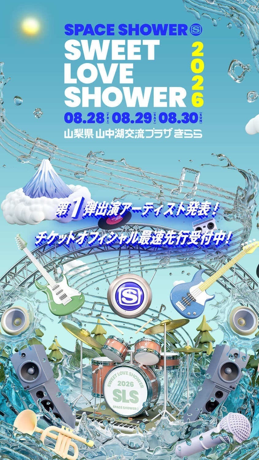 mainvisual_sp（スライド①）