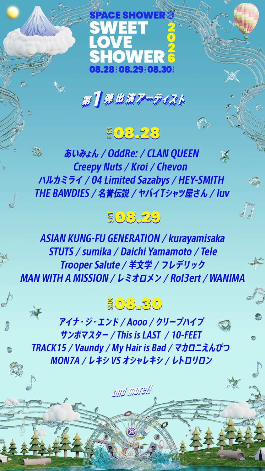 mainvisual_sp（スライド②）