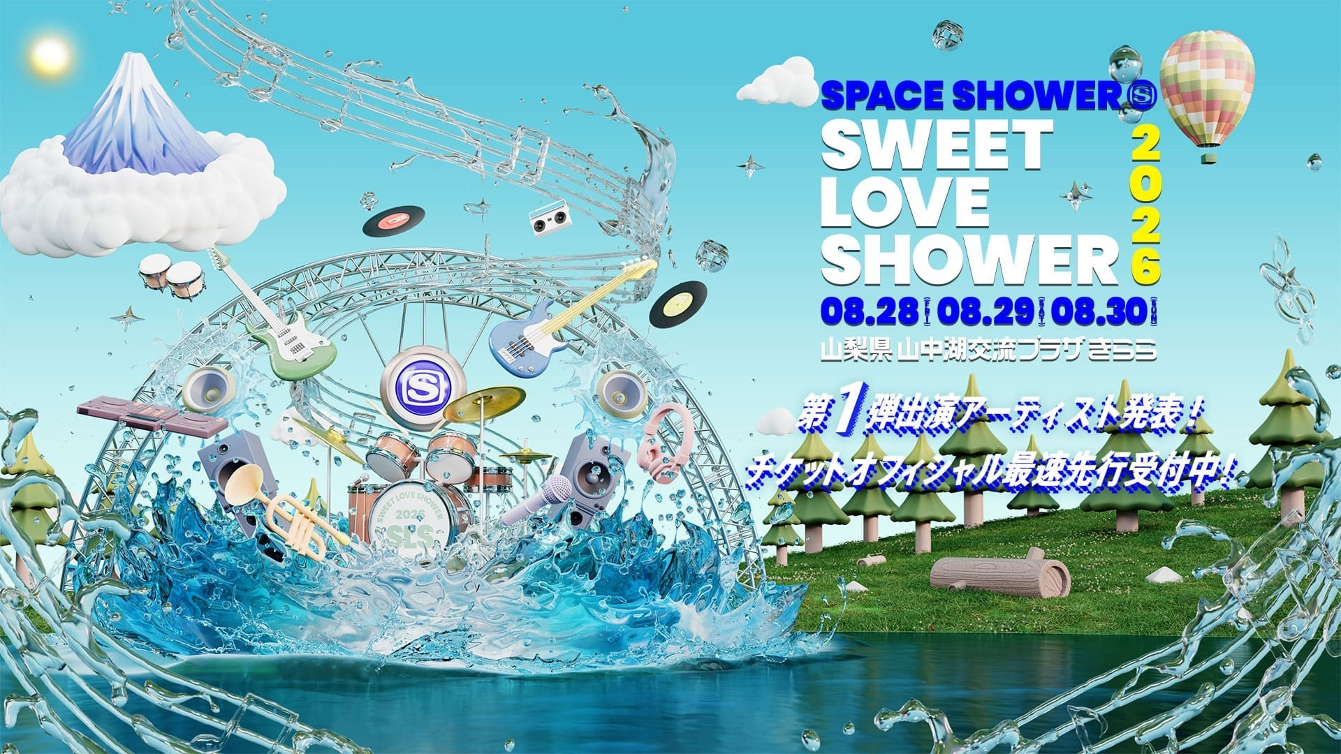 mainvisual_pc（スライド①）