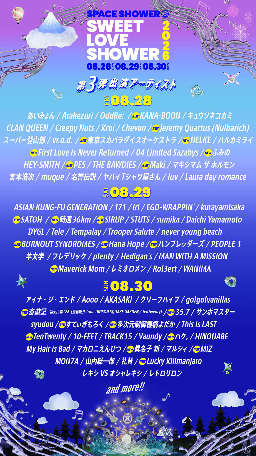 mainvisual_sp（スライド②）0608~