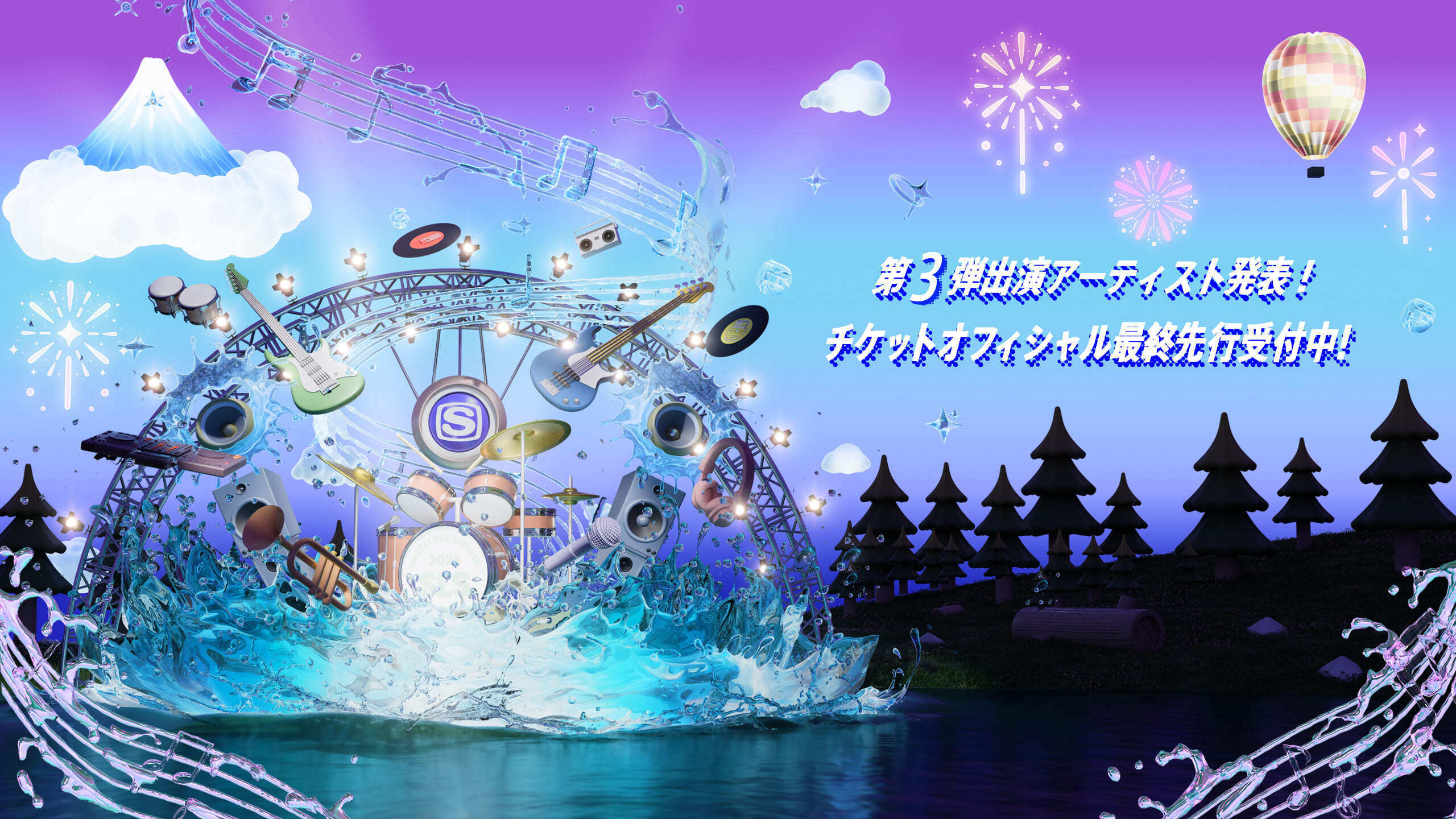 mainvisual_pc（スライド①）0608~