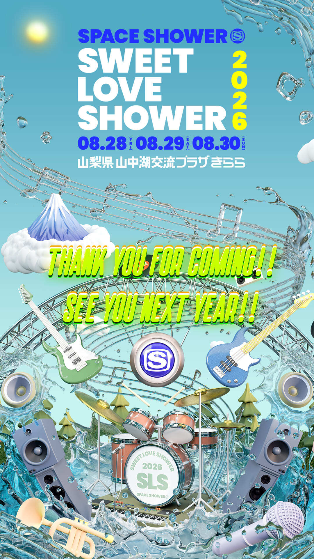 SPACE SHOWER SWEET LOVE SHOWER 2026
